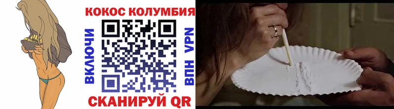 Купить наркоту Белогорск Канабис КОКАИН Гашиш Галлюциногенные грибы blacksprut рабочий сайт Меф мяу мяу