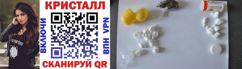наркота  Белогорск  Amphetamine Premium 