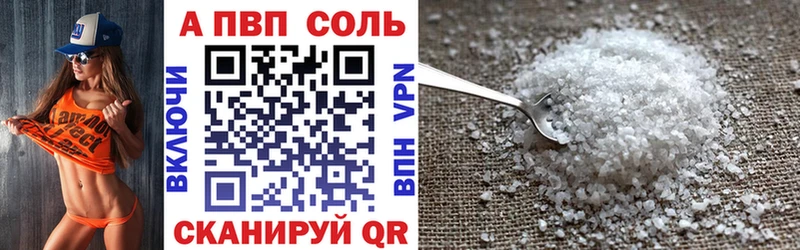 цены наркотик  ОМГ ОМГ вход  A PVP крисы CK  Белогорск 