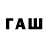МДМА кристаллы Ravil Artemenko
