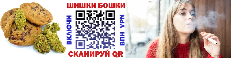нарко площадка как зайти продажа наркотиков Белогорск Печенье с ТГК конопля