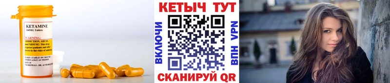 маркетплейс клад  Белогорск  блэк спрут ссылка  КЕТАМИН ketamine  где купить наркоту 