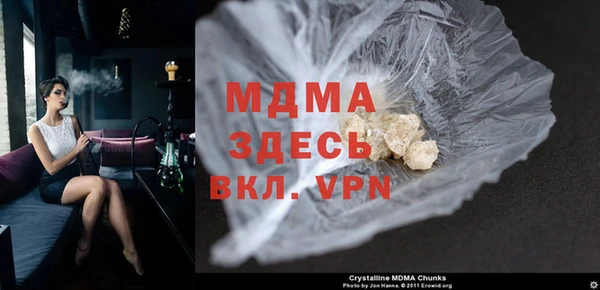 герыч Баксан