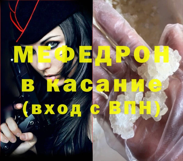 прущие крисы Балахна