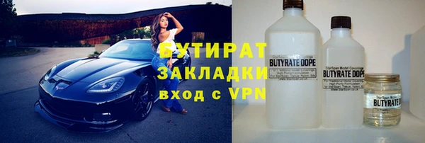 прущие крисы Балахна