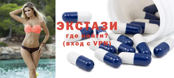 ECSTASY Балабаново