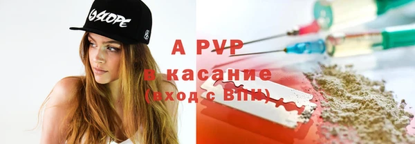 ECSTASY Балабаново
