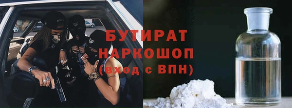 прущие крисы Балахна
