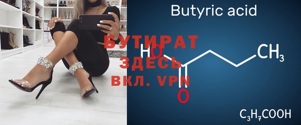 герыч Баксан