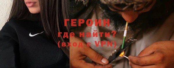 герыч Баксан