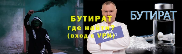 прущие крисы Балахна