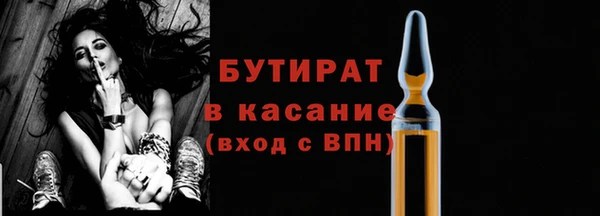 прущие крисы Балахна