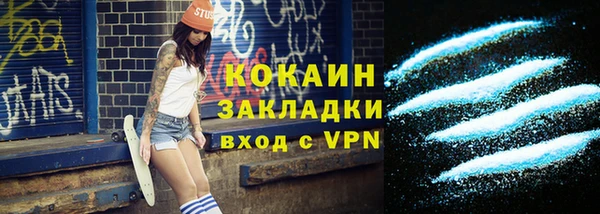 прущие крисы Балахна