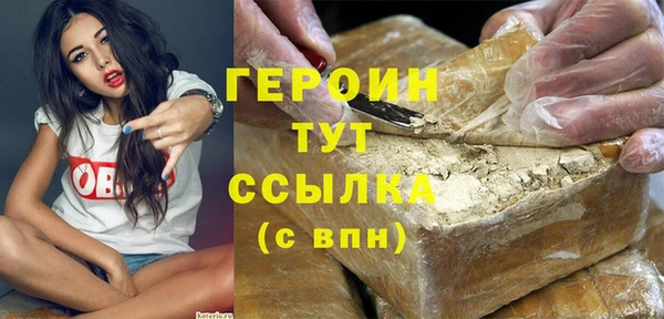 герыч Баксан