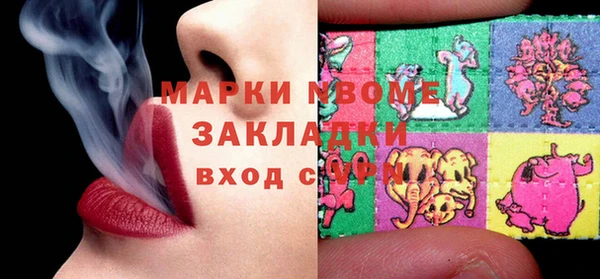ECSTASY Балабаново