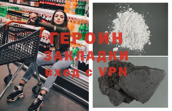 герыч Баксан