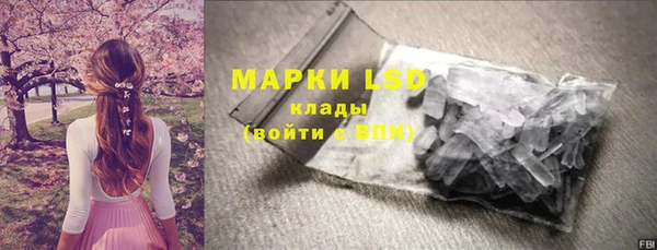 прущие крисы Балахна