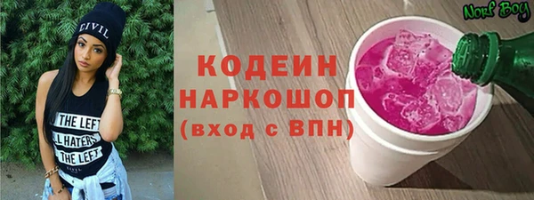 герыч Баксан
