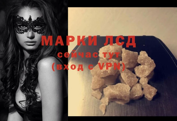 прущие крисы Балахна