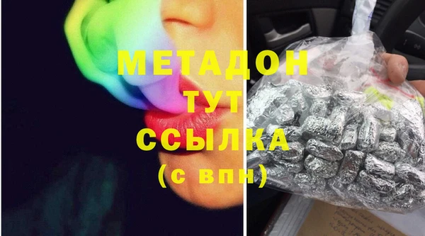 ECSTASY Балабаново