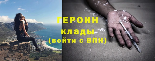 герыч Баксан