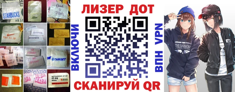 Лсд 25 экстази кислота Белогорск