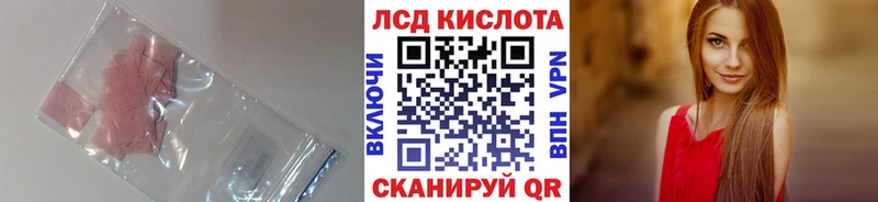 MEGA   Белогорск  ЛСД экстази кислота 