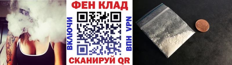 Метамфетамин винт Белогорск