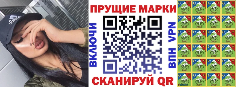 сайты даркнета какой сайт  mega зеркало  Белогорск  Марки NBOMe 1,8мг 