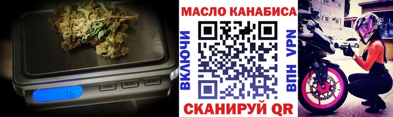 Дистиллят ТГК жижа  Белогорск 