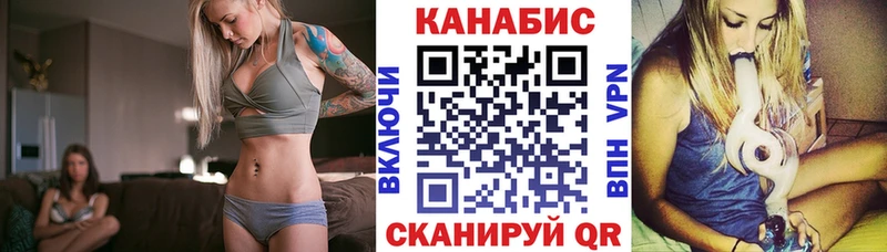 Каннабис White Widow мориарти клад Белогорск