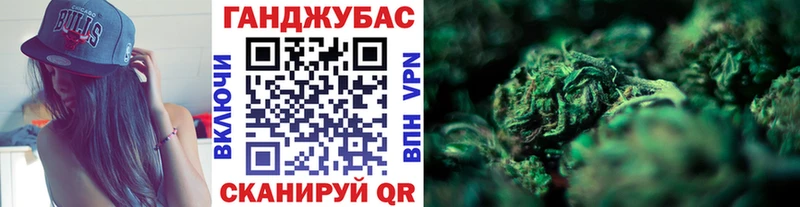 МАРИХУАНА гибрид Белогорск